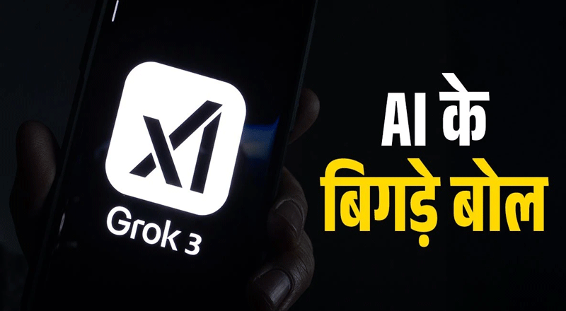 Musk Reacts to Grok's Hindi Abuse Row in India